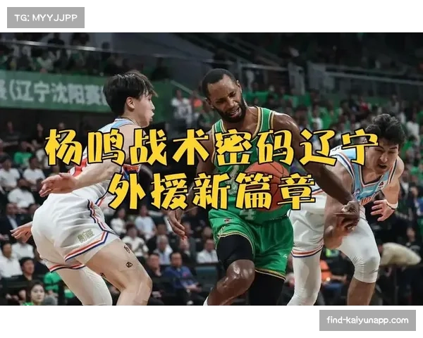 场均进球2.48创15年新低 极致防守战术重塑联赛格局